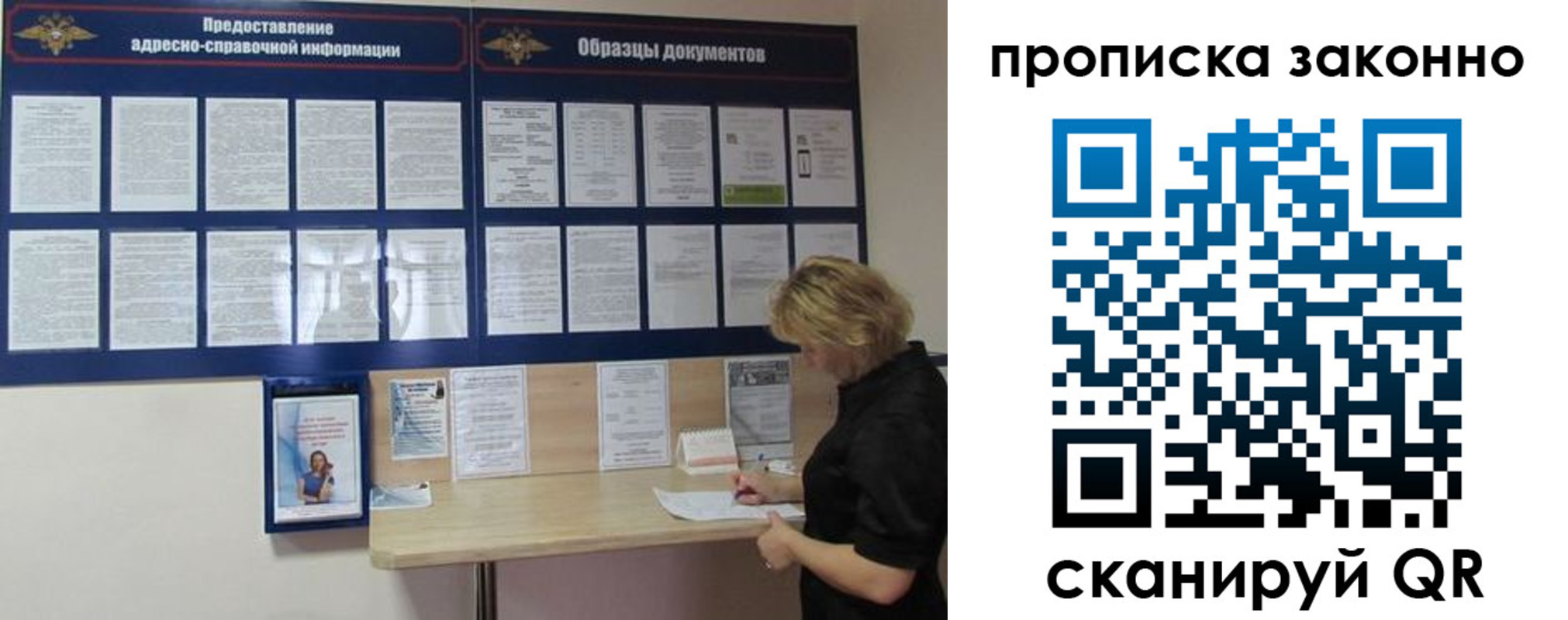 пропишу в квартире в Лесозаводске